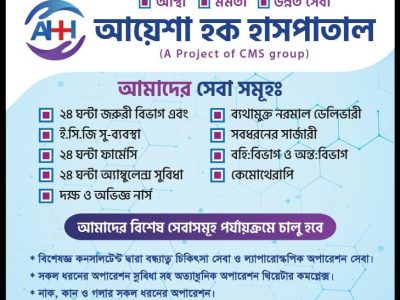 472750802_544711451900397_418050701081413881_n