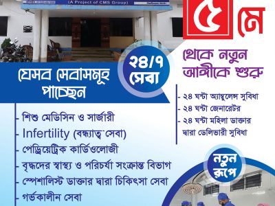 474745488_556985660672976_1685961506962698271_n